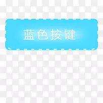 蓝光光盘按钮下载闪光按钮-空若网 蓝光光盘按钮下载闪光按钮-空若网