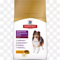 狗食小狗科学饮食希尔的宠物营养-狗-空若网 狗食小狗科学饮食希尔的宠物营养-狗-空若网