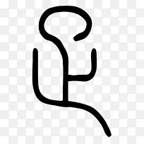 人体珠宝系列剪贴画.设计-空若网 人体珠宝系列剪贴画.设计-空若网