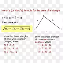 文件三角形-空若网 文件三角形-空若网