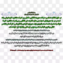 树线字体树-空若网 树线字体树-空若网