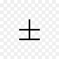 直线角线-空若网 直线角线-空若网