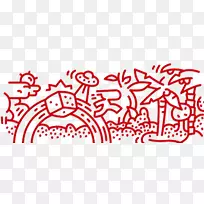 书法标志剪贴画-空若网 书法标志剪贴画-空若网