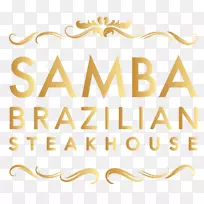 环球城步道直升机餐厅桑巴巴西牛排餐厅-空若网 环球城步道直升机餐厅桑巴巴西牛排餐厅-空若网