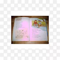 纸字体-玛丽教皇奥斯本-空若网 纸字体-玛丽教皇奥斯本-空若网