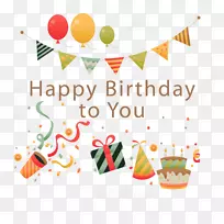 结婚请柬生日祝福丈夫贺卡-创意生日-空若网 结婚请柬生日祝福丈夫贺卡-创意生日-空若网