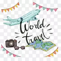 飞机旅行水彩画剪贴画手绘飞机旅行-空若网 飞机旅行水彩画剪贴画手绘飞机旅行-空若网