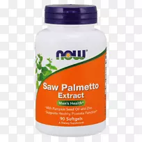 精氨酸膳食补充食品瓜氨酸必需氨基酸锯棕榈-空若网 精氨酸膳食补充食品瓜氨酸必需氨基酸锯棕榈-空若网