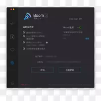 电子无线电接收机音频屏幕截图字体-空若网 电子无线电接收机音频屏幕截图字体-空若网