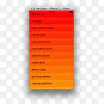 表单元色光表-空若网 表单元色光表-空若网