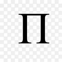 pi希腊字母案例数学-pi-空若网 pi希腊字母案例数学-pi-空若网