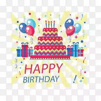 生日蛋糕球蛋糕装饰-嘉年华之夜-空若网 生日蛋糕球蛋糕装饰-嘉年华之夜-空若网