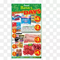 ʳ�������Ȼʳ����ʳ�������-������