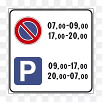 交通标志车,车辆驾驶执照-汽车-空若网 交通标志车,车辆驾驶执照-汽车-空若网