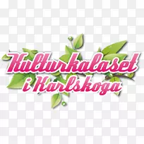 标志粉红色m品牌开花植物字体-Bofors-空若网 标志粉红色m品牌开花植物字体-Bofors-空若网