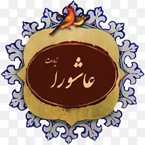 Mahdieh du‘a kumayl咖啡厅Bazaar du’a nudba Android-Android-空若网 Mahdieh du‘a kumayl咖啡厅Bazaar du’a nudba Android-Android-空若网