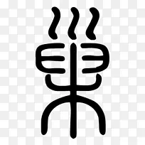 品牌手指夹艺术设计-空若网 品牌手指夹艺术设计-空若网