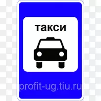 交通标志特别管制标志道强制性标志道-空若网 交通标志特别管制标志道强制性标志道-空若网