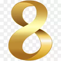 数字剪贴画-黄金数字-空若网 数字剪贴画-黄金数字-空若网