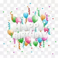 祝你生日快乐剪贴画生日快乐-空若网 祝你生日快乐剪贴画生日快乐-空若网