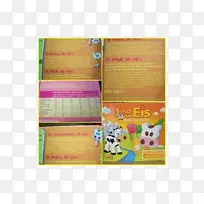 冰淇淋短信信息。-空若网 冰淇淋短信信息。-空若网