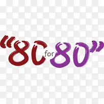 生日贺卡祝生日周年-生日-空若网 生日贺卡祝生日周年-生日-空若网