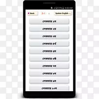 屏幕截图android kindle Fire-android-空若网 屏幕截图android kindle Fire-android-空若网