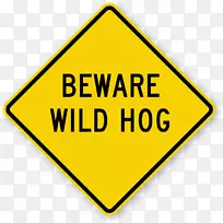 道路交通标志警告标志-空若网 道路交通标志警告标志-空若网