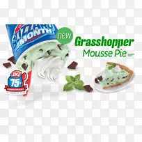 巧克力奶制品皇后配方风味-薄荷大师-空若网 巧克力奶制品皇后配方风味-薄荷大师-空若网