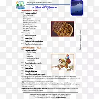 食品配方Befana-la Fattlia del boschetto-空若网 食品配方Befana-la Fattlia del boschetto-空若网