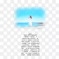 水资源-海洋字体-空若网 水资源-海洋字体-空若网