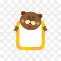 ��ͨ���ﶯ��-���ܱ�ǩ-������