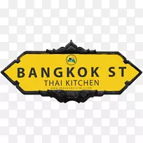 曼谷圣泰式美食餐厅送货-泰国甜点-空若网 曼谷圣泰式美食餐厅送货-泰国甜点-空若网