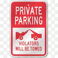 ��ͨ��־ͣ��������-�ʻ���-������