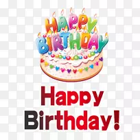 生日蛋糕巧克力蛋糕婚礼蛋糕剪贴画-生日蛋糕快乐-空若网 生日蛋糕巧克力蛋糕婚礼蛋糕剪贴画-生日蛋糕快乐-空若网