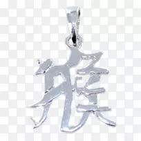 饰物体首饰.珠宝-空若网 饰物体首饰.珠宝-空若网