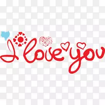 英语-我用英语爱你-空若网 英语-我用英语爱你-空若网