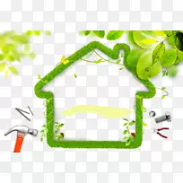 植物天然芦荟保健食品绿色住宅-空若网 植物天然芦荟保健食品绿色住宅-空若网