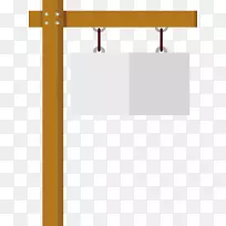 电脑标牌.穿孔木招牌-空若网 电脑标牌.穿孔木招牌-空若网