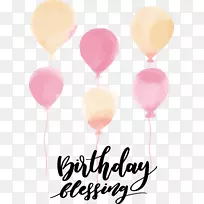 水彩画气球粉红色水彩画气球-空若网 水彩画气球粉红色水彩画气球-空若网