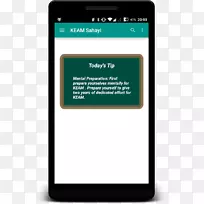 安卓图片编辑-教育入学考试-空若网 安卓图片编辑-教育入学考试-空若网