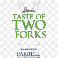 丹的文件食物味道听证会标志-空若网 丹的文件食物味道听证会标志-空若网