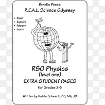纸科学课程学生教科书-科学-空若网 纸科学课程学生教科书-科学-空若网