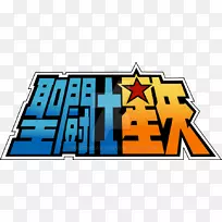 佩伽索斯塞亚利奥奥利亚圣塞亚:士兵灵魂圣塞亚:女星双子座传奇圣赛亚:失落的画布-空若网 佩伽索斯塞亚利奥奥利亚圣塞亚:士兵灵魂圣塞亚:女星双子座传奇圣赛亚:失落的画布-空若网