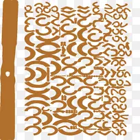 视觉艺术线字体线-空若网 视觉艺术线字体线-空若网