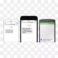 智能手机短信大容量短信消息大容量消息-空若网 智能手机短信大容量短信消息大容量消息-空若网
