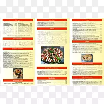 平面设计菜单打印设计-空若网 平面设计菜单打印设计-空若网