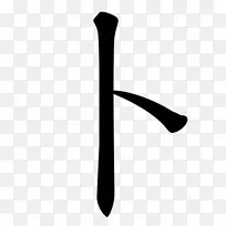 人体珠宝剪贴画.设计-空若网 人体珠宝剪贴画.设计-空若网