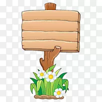 免费剪贴画-卡通花路标志材料-空若网 免费剪贴画-卡通花路标志材料-空若网