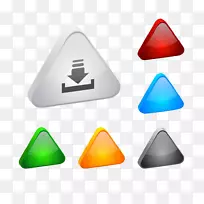 绘制图-三角形向下箭头-空若网 绘制图-三角形向下箭头-空若网